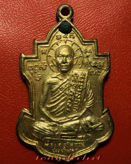 เหรียญหลวงพ่อนารถ วัดศรีโลหะราษฎร์บำรุง จ.กาญจนบุรี รุ่น 3 กะไหล่ทอง สวยมากค่ะ