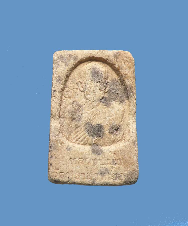 @^_^@สมเด็จหลวงพ่อมุม วัดประสาทเยอร์@^_^@