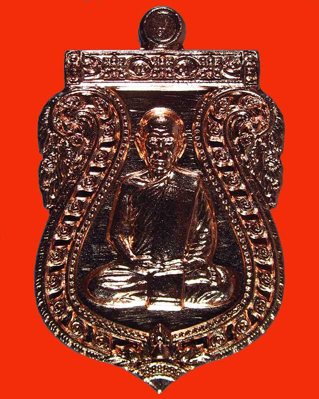 เหรียญเสมานิรันตราย หลวงพ่อสิน ภัททจาโร วัดละหารใหญ่ เนื้อทองแดง กล่องเดิม ปี56 No.4115