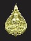 พระพุทธประทานพร ที่ระลึกงานยกพระธาตุ เกรด ๕ เนื้อทองเหลืองพ่นทราย อุปกรณ์ครบ หมายเลข 6959