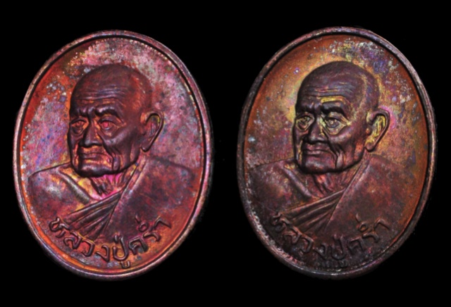 ลป.คร่ำ วัดวังหว้า ปี 38 