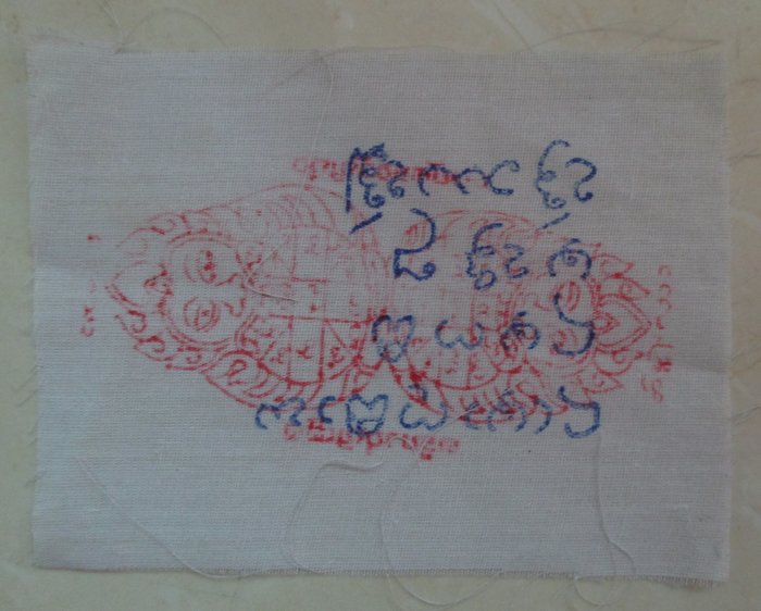 20 B ผ้ายันต์ ราหู ครูบาเลิศ วัดทุ่งม่านใต้ (ศิษย์ครูบาเจ้านันตา) หายากคครับ