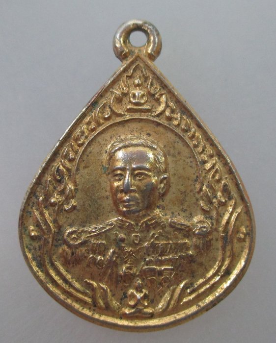 เหรียญรุ่น๑ กรมหลวงชุมพร เขตอุดมศักดิ์ กองพันต่อสู้อากาศยาน ที่ 11 ปี2536