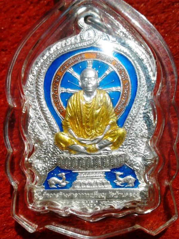 *วัดใจเคาะเดียว*เหรียญนั่งพานหลวงพ่อคูณ วัดบ้านคลอง2 เนื้อเงินลงยา