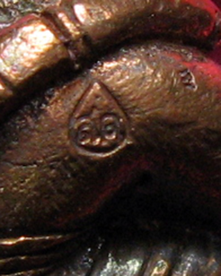 หลวงพ่อสาคร มนุญโญ วัดหนองกรับ อ.บ้านค่าย จ.ระยอง ( ศิษย์เอกหลวงปู่ทิม)