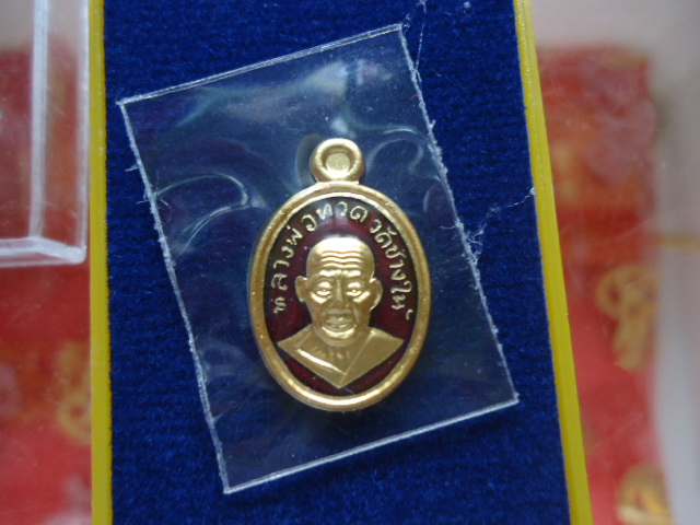 เหรียญเม็ดแตง หลวงพ่อทวด 101 ปี อาจารย์ทิม ลงยาสีแดง เคาะเดียว # 2