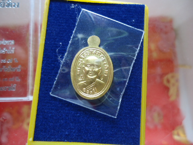 เหรียญเม็ดแตง หลวงพ่อทวด 101 ปี อาจารย์ทิม ลงยาสีแดง เคาะเดียว # 2