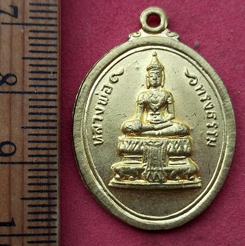 วัดใจเริ่ม 10 บาท กับ เหรียญหลวงพ่อทรงธรรม วัดใหม่ อ.นครหลวง อยุธยา …AF103