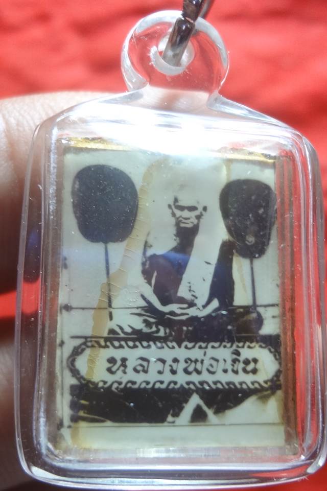 : รูปอัดกระจกหลวงพ่อเงินวัดบางคลานหลังพระประจำวัน