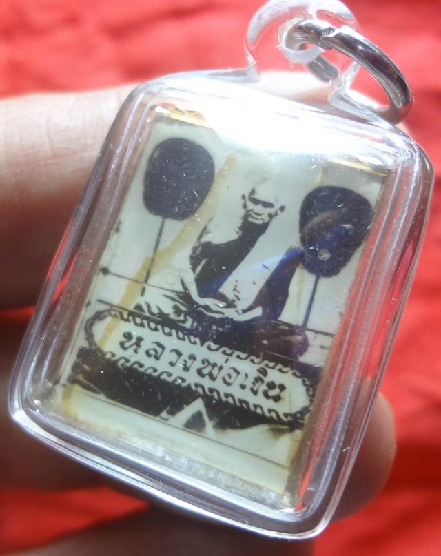 : รูปอัดกระจกหลวงพ่อเงินวัดบางคลานหลังพระประจำวัน