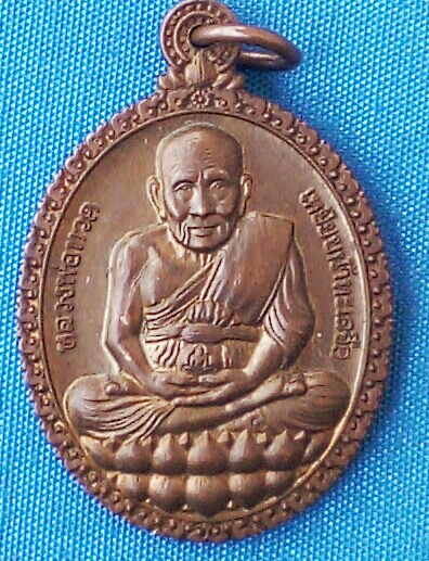 เหรียญหลวงปู่ทวดเปิดโลก รุ่น2 ปี54