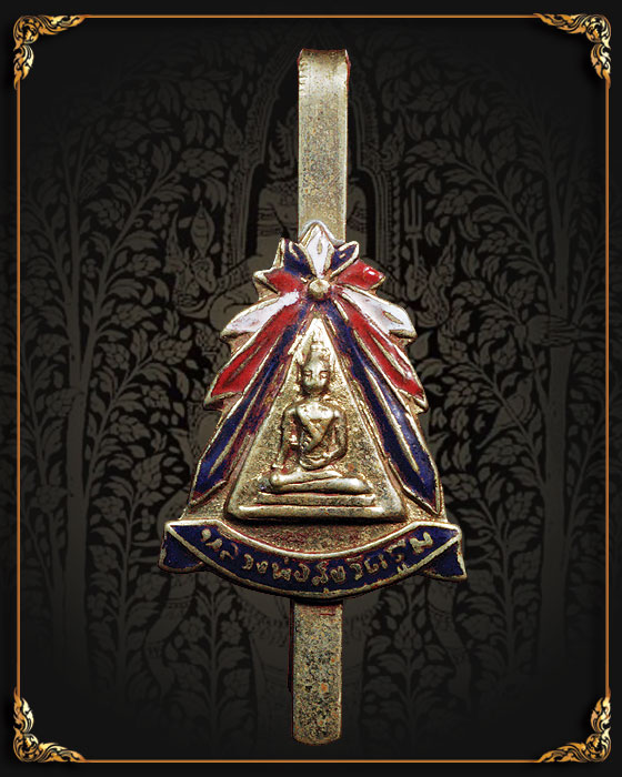 แหนบหลวงพ่อสุข วัดตูม อยุธยา (ยุคต้น)