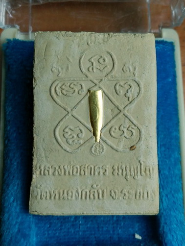 หลวงพ่อสาครเศียรเล็กทาทอง ตะกรุดทองคำ สวยๆ+บัตรรับรอง