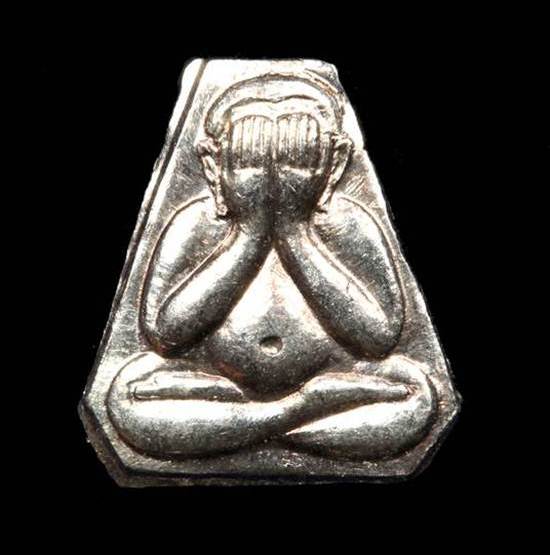 พระปิดตาสาริกา เนื้อเงิน