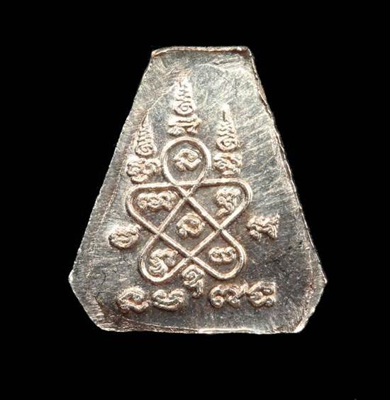 พระปิดตาสาริกา เนื้อเงิน