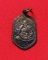 เหรียญหลวงปู่ปั้น(หลวงพ่อสายปลุกเสก) วัดดอนกระต่ายทอง อ่างทอง