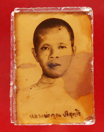 ภาพถ่ายครึ่งองค์ หลวงพ่อคูณ วัดบ้านไร่ ปี09 เก่าสวยเดิม หายาก น่าบูชาครับ