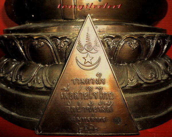 พระพุทธรูปบูชาสธ. รวมดวงใจเพื่อสายใจไทย วัดป่าชัยรังสี ทรงเทริด สวยมากค่ะ