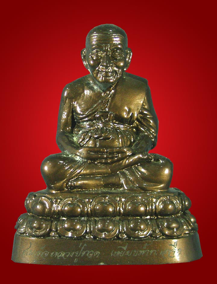 หลวงปู่ทวดบูชา3นิ้วพระอาจารย์นองวัดทรายขาวปี38