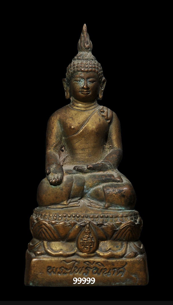 พระบูชาพระไพรีพินาศ ญสส. สมเด็จญาณสังวรฯ พระสังฆราชฯ วัดบวรฯ 