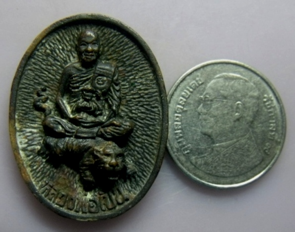 **วัดใจ**เหรียญหล่อหลวงพ่อเปิ่นนั่งเสือ วัดบางพระ รุ่นมหาเศรษฐี นวะ ปี ๒๕๓๔**ประสบการณ์ดีสวยๆ เชิญชม