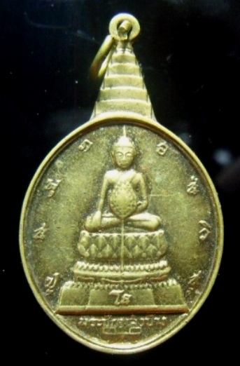 **วัดใจ**เหรียญพระชัยหลังช้าง หลัง สก ที่ระลึกเฉลิมพระชนมพรรษา 5 รอบ ปี ๒๕๓๐**สวยๆ เชิญชมครับ