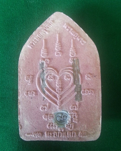 พระขุนแผนยอดขุนพลผงพรายกุมาร นะอกแตก หลวงพ่อสาคร  เนื้อว่านสบู่เลือด ตะกรุดเงินคู่//2