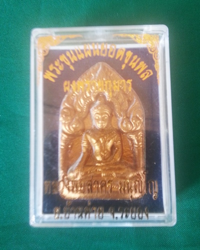 พระขุนแผนยอดขุนพลผงพรายกุมาร นะอกแตก หลวงพ่อสาคร  เนื้อว่านสบู่เลือด ตะกรุดเงินคู่//2