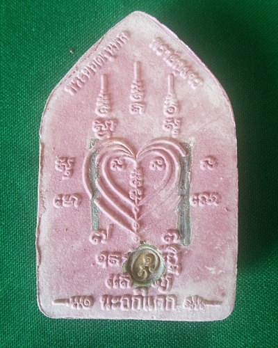 พระขุนแผนยอดขุนพลผงพรายกุมาร นะอกแตก หลวงพ่อสาคร  เนื้อว่านสบู่เลือด ตะกรุดเงินคู่//3