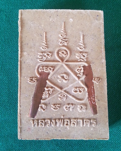 ท้าวเวสสุวรรณมหาราช เนื้อผงพราย ปี2554 หลวงพ่อสาคร วัดหนองกรับ จ ระยอง ตะกรุดทองแดงคู่