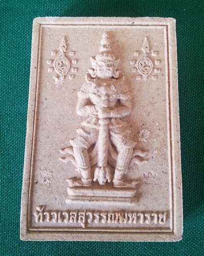 ท้าวเวสสุวรรณมหาราช เนื้อผงพราย ปี2554 หลวงพ่อสาคร วัดหนองกรับ จ ระยอง//1