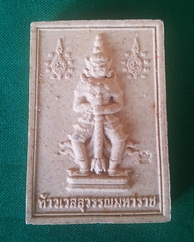 ท้าวเวสสุวรรณมหาราช เนื้อผงพราย ปี2554 หลวงพ่อสาคร วัดหนองกรับ จ ระยอง//2