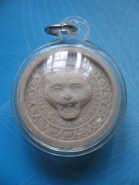 พระผง หลวงพ่อเปิ่น วัดบางพระ นครปฐม เลี่ยมกันน้ำ เคาะเดียวครับ