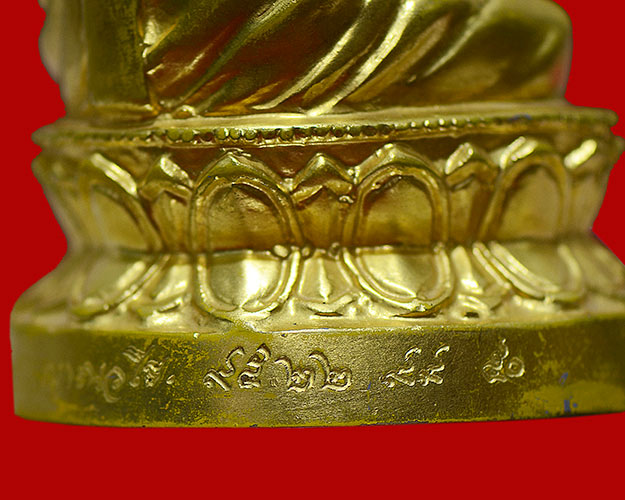 แก้ปีชง พระบูชา3นิ้ว พระมหาเศรษฐีนวโกฏิ(พระ9หน้า) หลวงปู่มา ญาณวโร วัดสันติวิเวก จ.ร้อยเอ็ด 2550