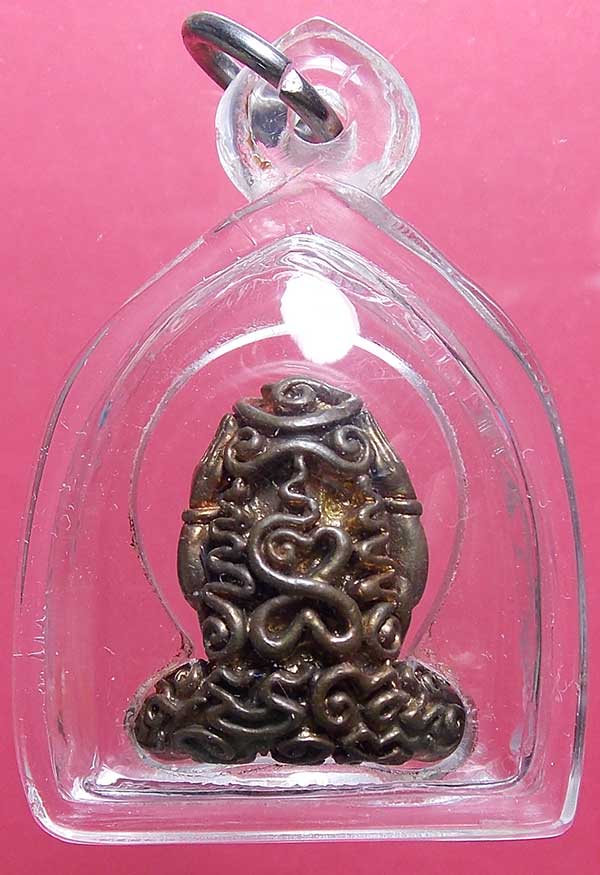 พระปิดตายันต์ยุ่งมหาอุตตโม หลวงพ่อสาคร วัดหนองกรับ ไตรมาส53 เนื้อชนวน พิมพ์ใหญ่