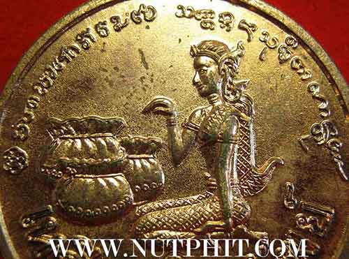 เหรียญโภคทรัพย์ เอาไว้เรียกทรัพย์ครับ ลพ.เกษม เขมโก สำนักสุสานไตรลักษณ์ จ.ลำปาง*152