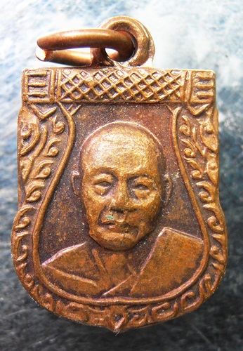 เหรียญเสมาเล็กหลวงพ่อเงิน วัดดอนยายหอมสวยๆครับ