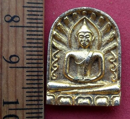 วัดใจเริ่ม 10 บาท กับ เหรียญพระพุทธ  …AD960