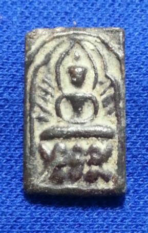 พระกรุวัดเขาจอมคีรีนาคพรต หลวงปู่ศุขปลุกเสก ((เคราะเดียว))