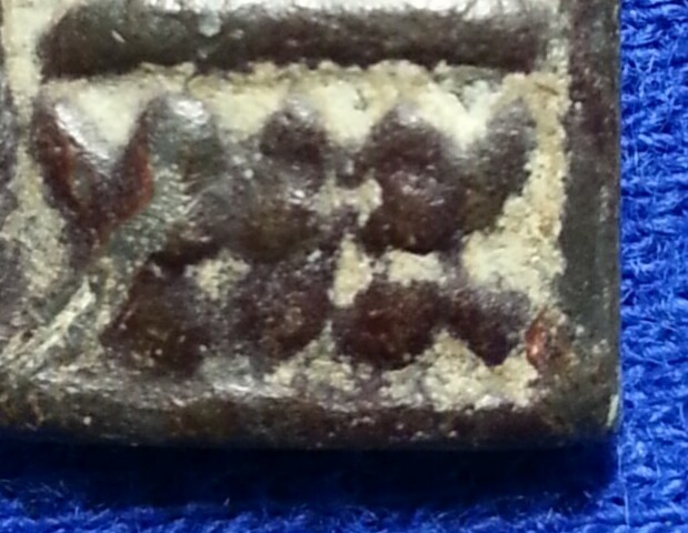 พระกรุวัดเขาจอมคีรีนาคพรต หลวงปู่ศุขปลุกเสก ((เคราะเดียว))