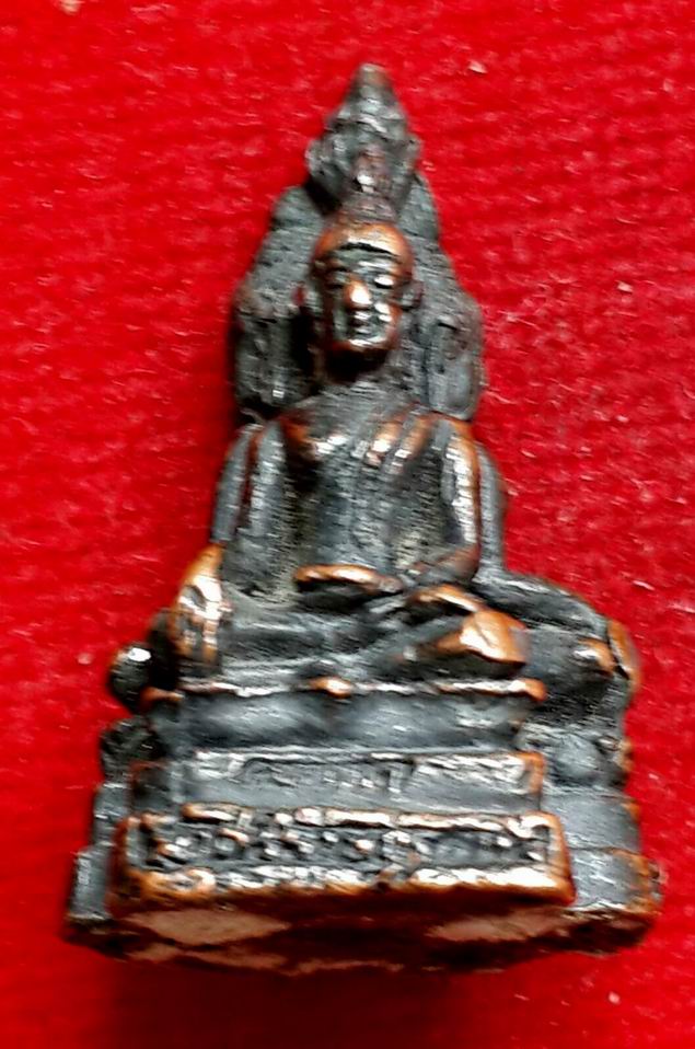 พระพุทธสามหน้า ปี 2536