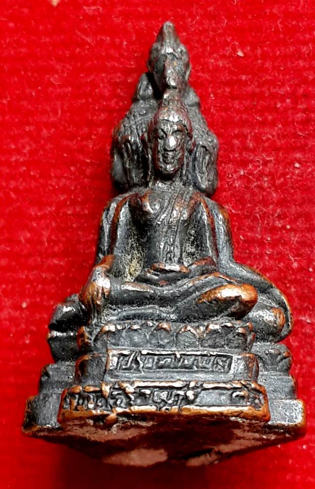 พระพุทธสามหน้า ปี 2536