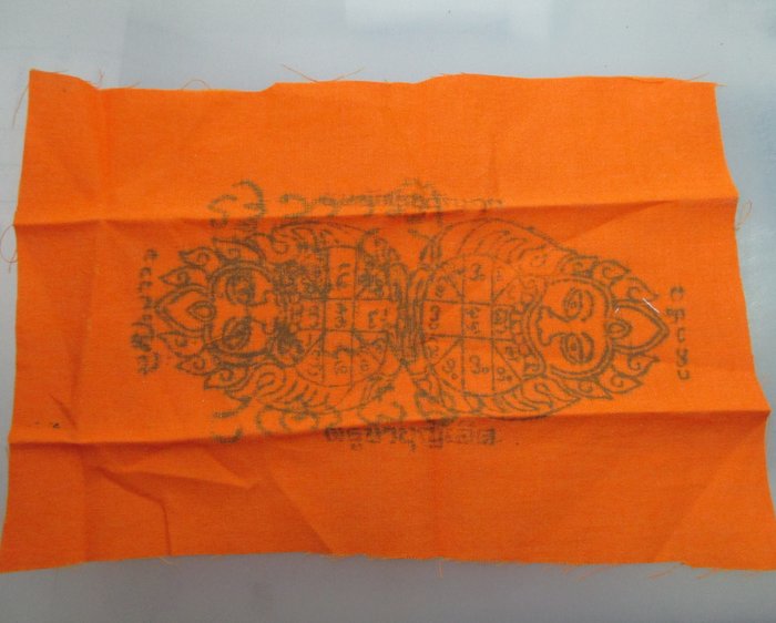 20 B ผ้ายันต์ ราหู ครูบาเลิศ วัดทุ่งม่านใต้ (ศิษย์ครูบาเจ้านันตา) จีวรหายากครับ