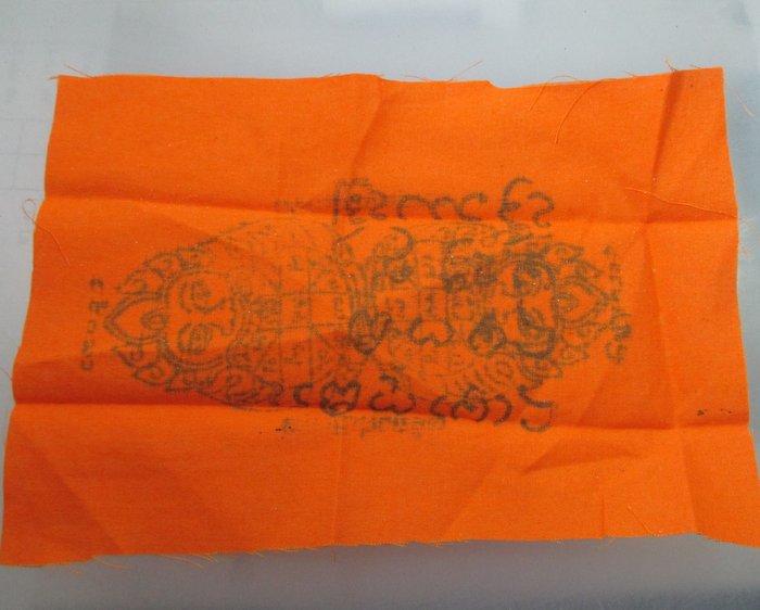 20 B ผ้ายันต์ ราหู ครูบาเลิศ วัดทุ่งม่านใต้ (ศิษย์ครูบาเจ้านันตา) จีวรหายากครับ