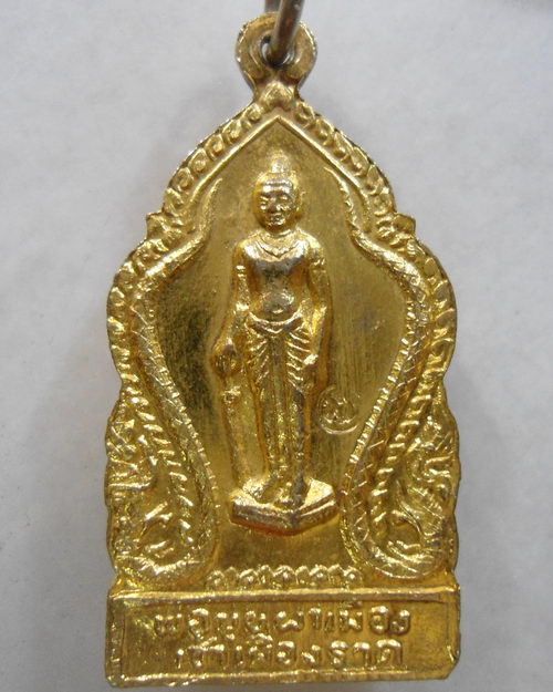 เหรียญพระพุทธมหาธรรมราชา หลัง พ่อขุนผาเมือง เจ้าเมืองราด ปี2519 ตอกโค๊ต พิธีใหญ่ ลพ.ทบ/ลพ.ผาง/ลพ.คูณ