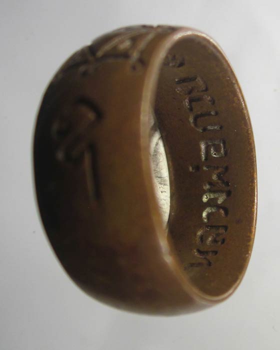  แหวนปลอกมีด ยันต์อิติ หลวงพ่อกวย ออกวัดซับลำไย หลวงปู่หมุนเสก