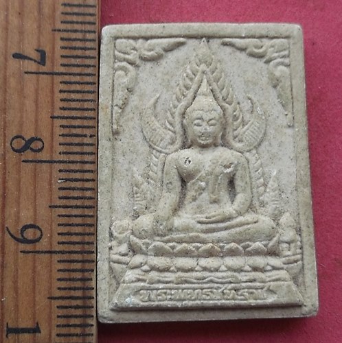 วัดใจเริ่ม 10 บาท กับ ผงพระพุทธชินราช  วัดทางข้ามน้อย ต.หัวไทร อ.บางคล้า จ.ฉะเชิงเทรา ....AG248