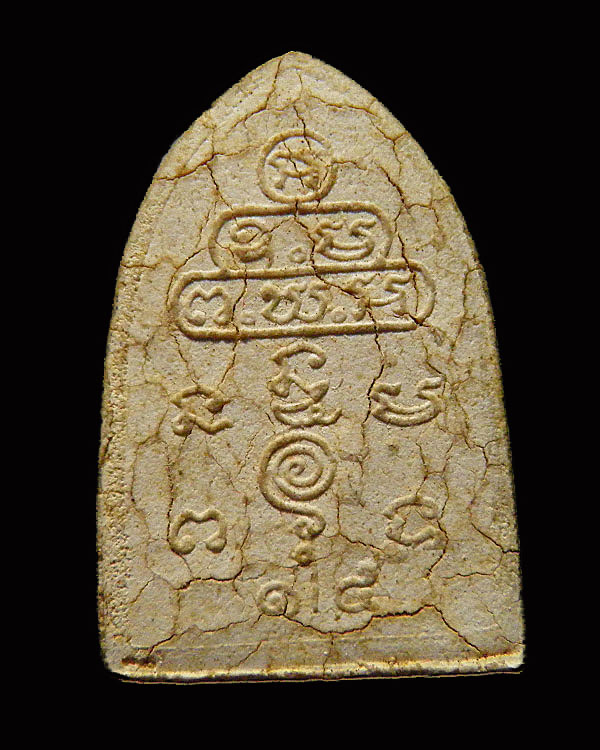 พระผงรูปเหมือน ข้างบัว เจ้าคุณนรฯ วัดเทพศิรินทร์ กรุงเทพ หลวงปู่โต๊ะ วัดประดู่ฉิมพลี ปลุกเศก ปี 2515