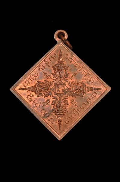 เหรียญพรหมสี่หน้า หลวงปู่หมุน วัดบ้านจาน สวยเดิมๆ