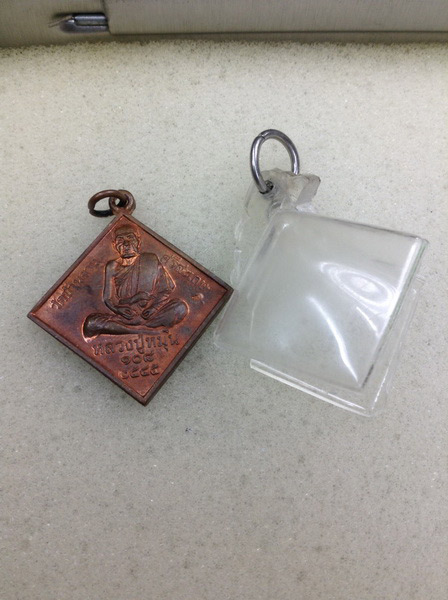 เหรียญพรหมสี่หน้า หลวงปู่หมุน วัดบ้านจาน สวยเดิมๆ